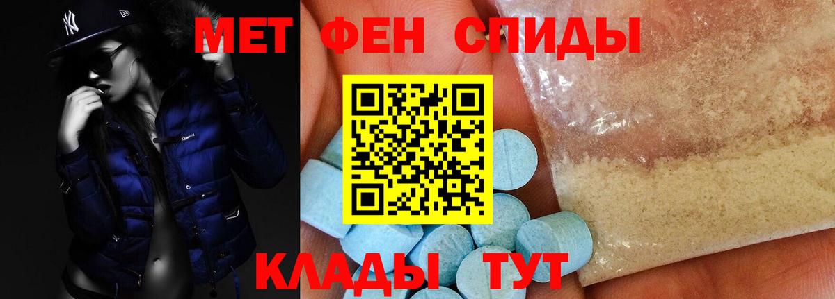 Amphetamine Розовый  АМФ  Стрежевой  Вход с VPN  АМФЕТАМИН 