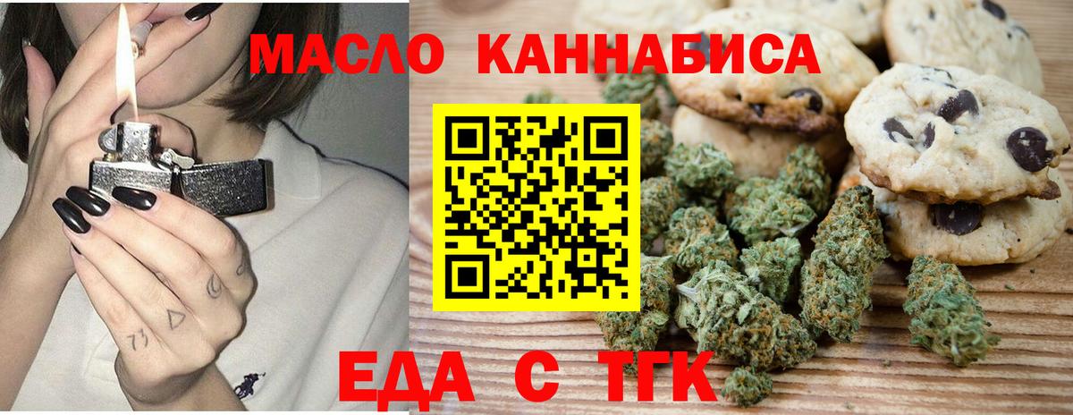 Alpha-PVP СК   ТГК  Бошки Шишки  АМФ   Гашиш  MDMA  МЕФ   Экстази  Стрежевой  Вход с VPN  Cocaine 