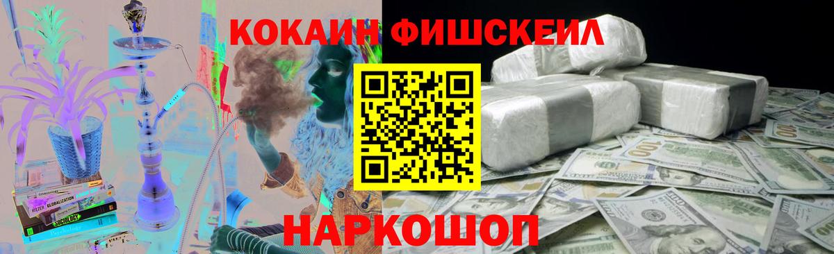 Cocaine VHQ  Вход с VPN  Cocaine  Стрежевой 