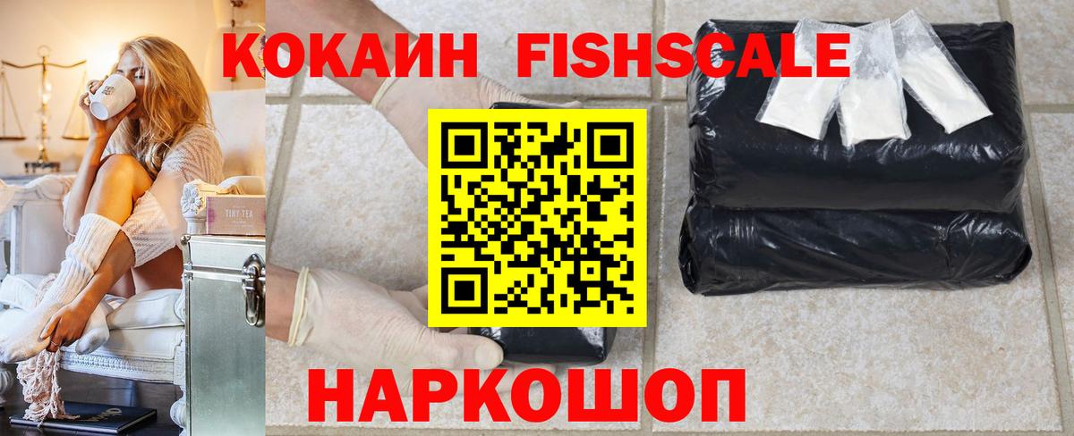 КОКАИН 98% Стрежевой