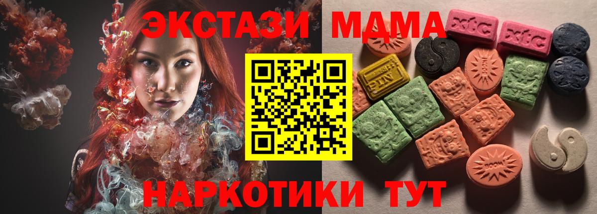 Ecstasy louis Vuitton  Вход с VPN  Ecstasy  Стрежевой 