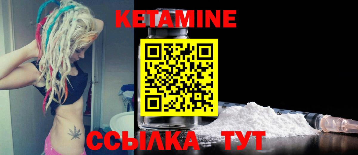 АМФЕТАМИН Стрежевой