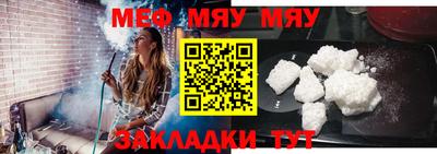 таблы Кумертау