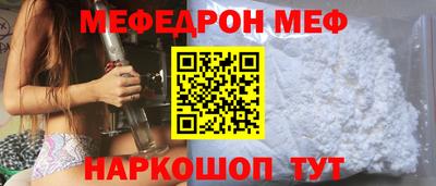 кокаин VHQ Ливны