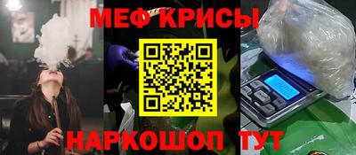 таблы Кумертау