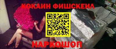 синтетический гашиш Кулебаки