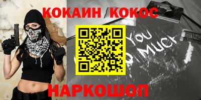 мяу мяу мука Кунгур