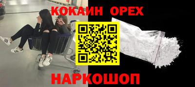 синтетический гашиш Кулебаки