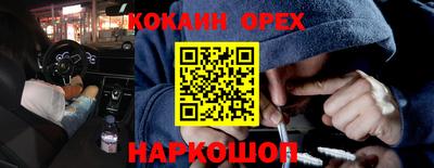 синтетический гашиш Кулебаки