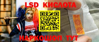 синтетический гашиш Кулебаки