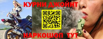 таблы Кумертау
