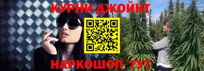 синтетический гашиш Кулебаки