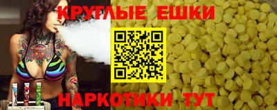 мескалин Лесосибирск