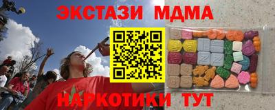 синтетический гашиш Кулебаки
