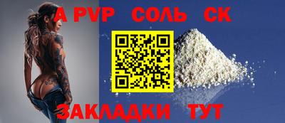 таблы Кумертау