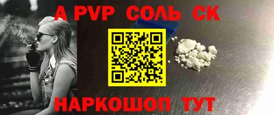 синтетический гашиш Кулебаки