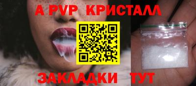 синтетический гашиш Кулебаки