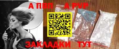 синтетический гашиш Кулебаки