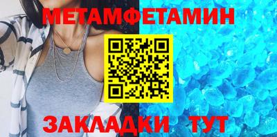 таблы Кумертау