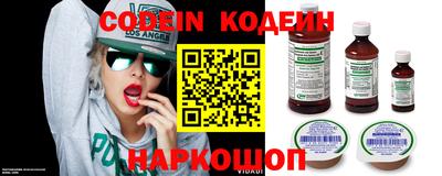 мяу мяу мука Кунгур