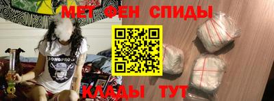 синтетический гашиш Кулебаки