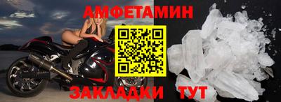 таблы Кумертау