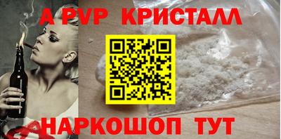 таблы Кумертау