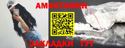 синтетический гашиш Кулебаки