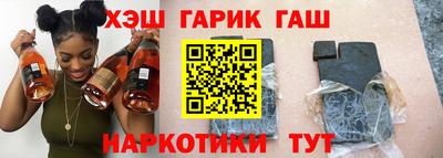 синтетический гашиш Кулебаки