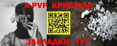 таблы Кумертау
