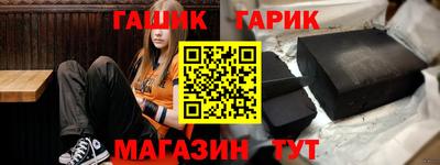 синтетический гашиш Кулебаки