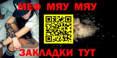 таблы Кумертау