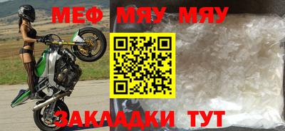 мескалин Лесосибирск