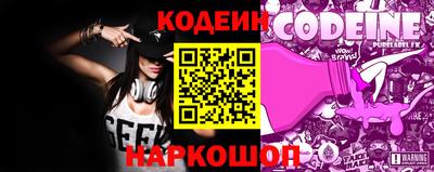 синтетический гашиш Кулебаки