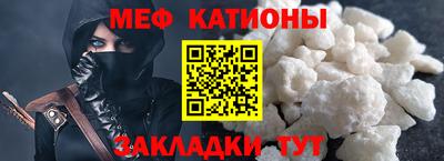 мяу мяу мука Кунгур