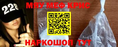 мескалин Лесосибирск