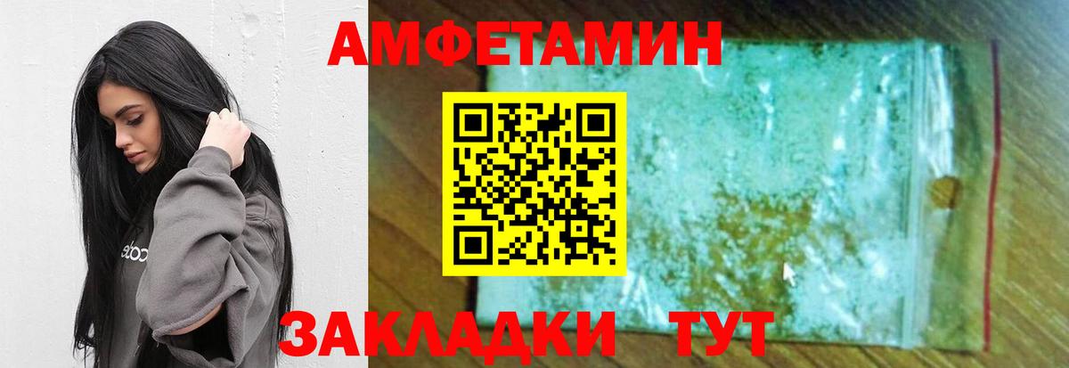 МЕТАМФЕТАМИН Methamphetamine  Вход с VPN  МЕТАМФЕТАМИН  Стрежевой 