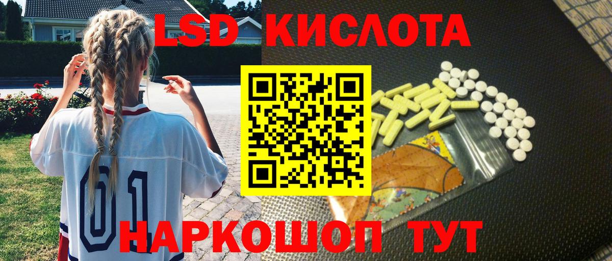 Наркотические марки 1,8мг Стрежевой