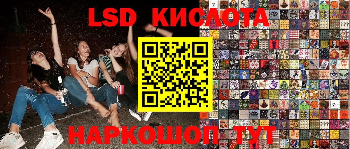 Стрежевой  Марки NBOMe 1,5мг  Вход с VPN 