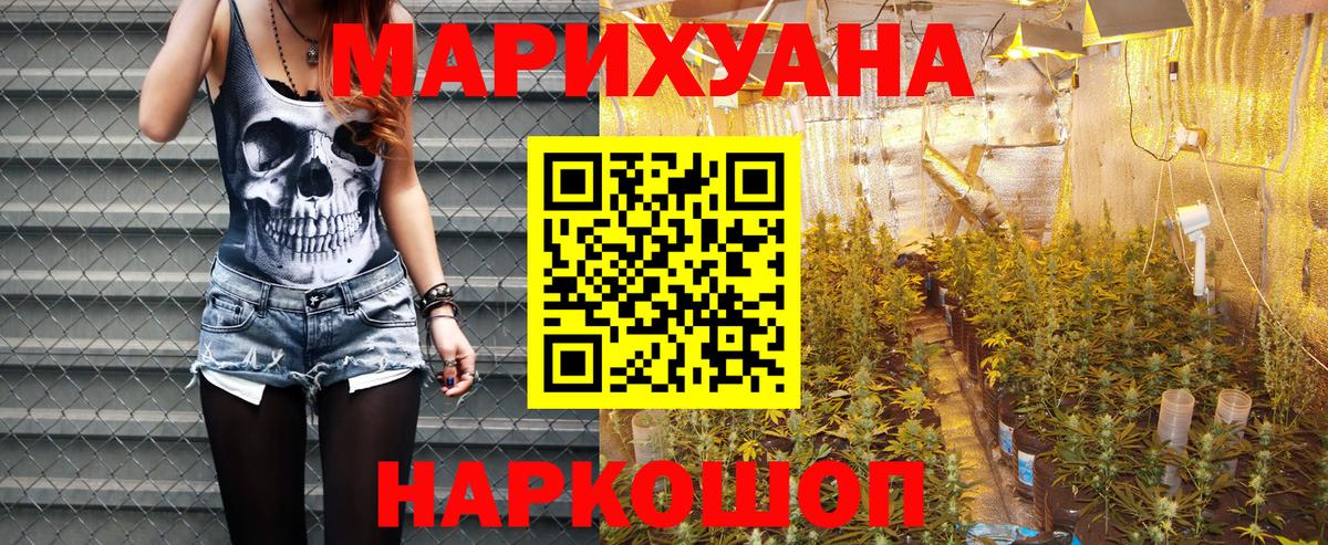 Бошки марихуана ГИДРОПОН  Вход с VPN  Стрежевой  Бошки Шишки марихуана  Марихуана гибрид 